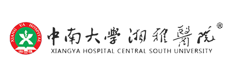 中南大學(xué)湘雅醫(yī)院 三甲醫(yī)院北京協(xié)和醫(yī)院泌尿科基因檢測(cè)三甲醫(yī)院中南大學(xué)湘雅醫(yī)院基因檢測(cè)